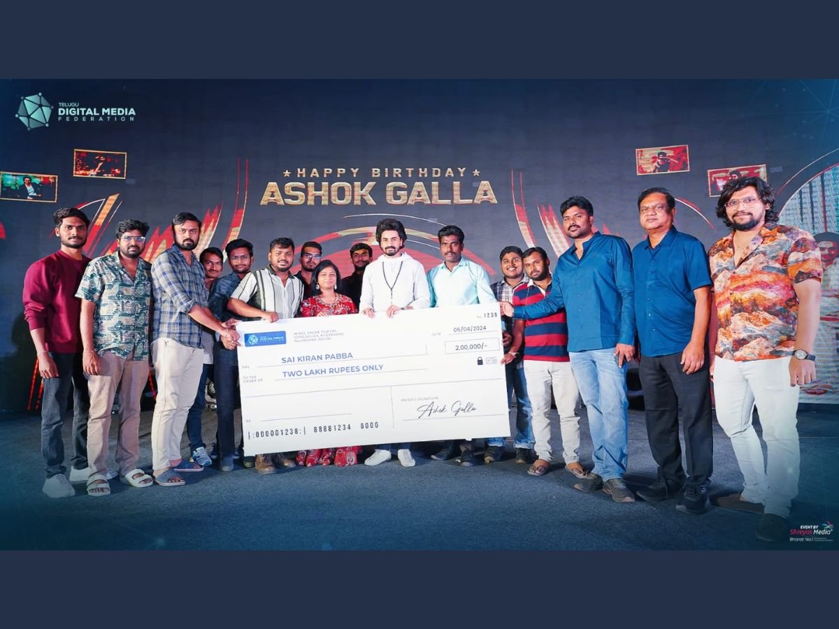Young Hero Ashok Galla Gives Financial Assitance To Digital Creator Suffering From Critical Health Issue