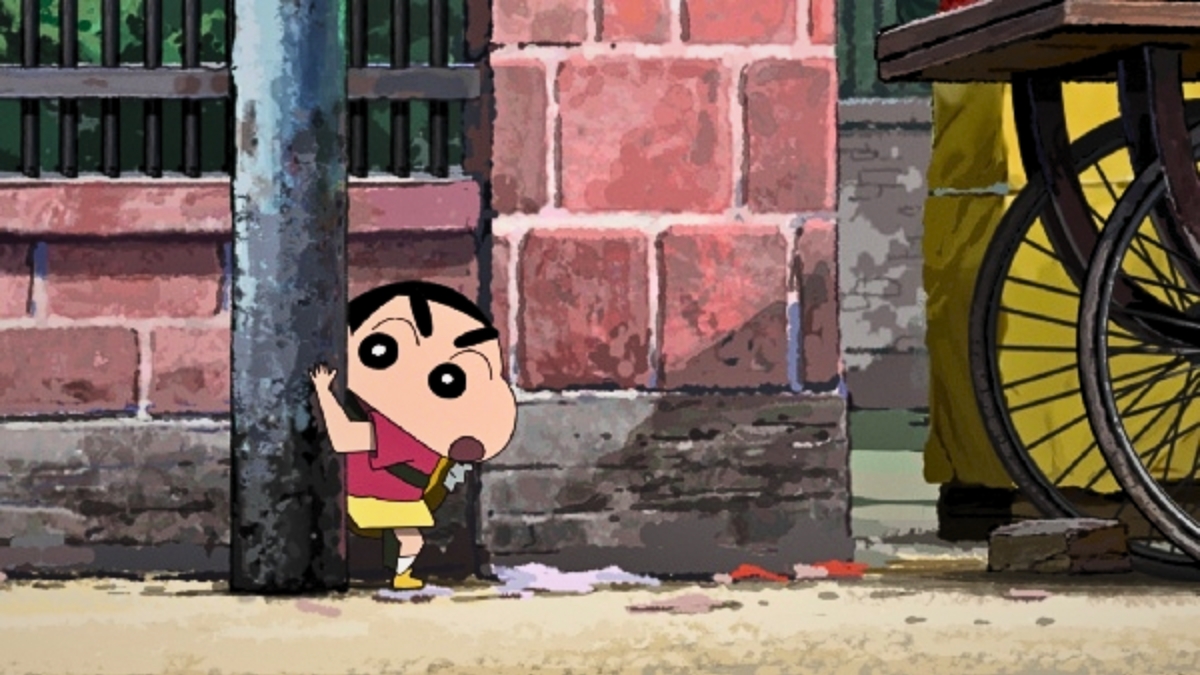 Shin Chan