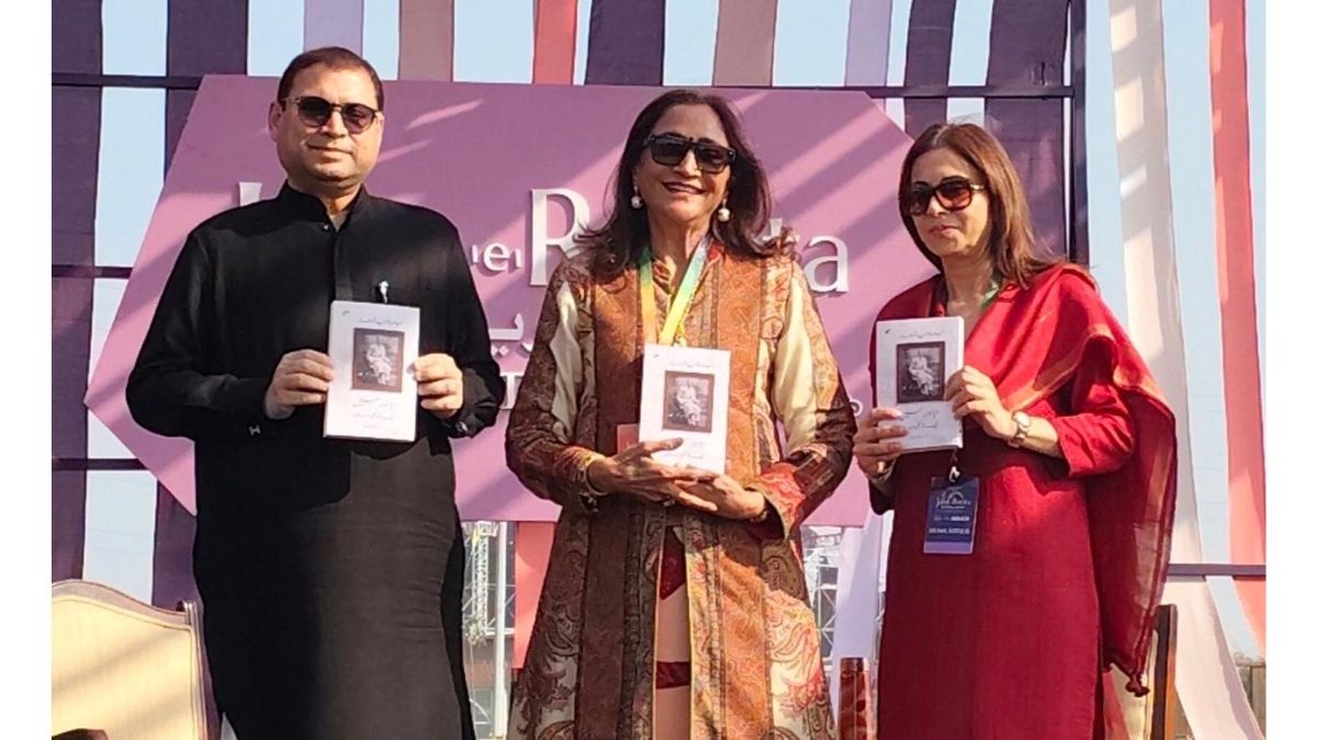 “Abba Aur Main: Ek Anokhi Dastan” – Urdu translation of Neelima Dalmia’s memoir launched at Jashn-e-Rekhta fest