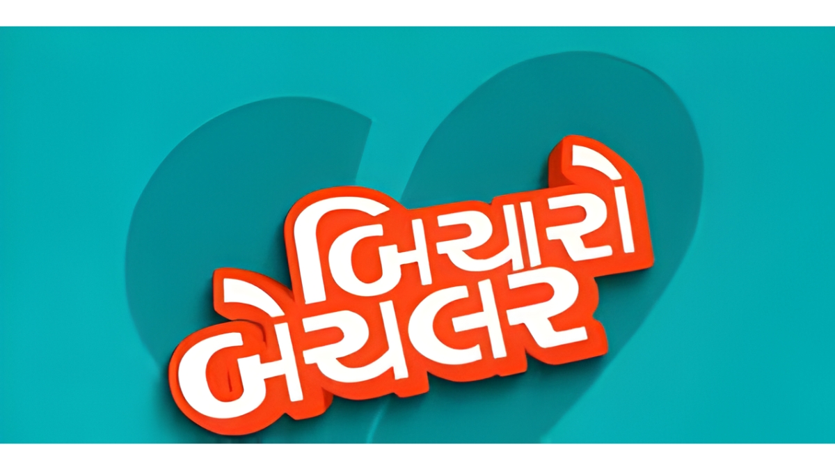 Bicharo Bachelor Shines With Powerful Laughs and Relatable Drama (2026)