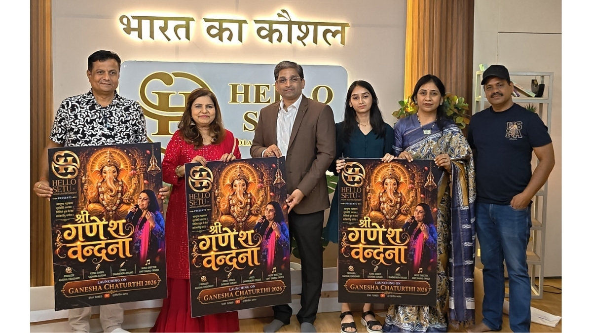 Hello Setu Media & Entertainment Unveils Poster of ‘Shri Ganesh Vandana’